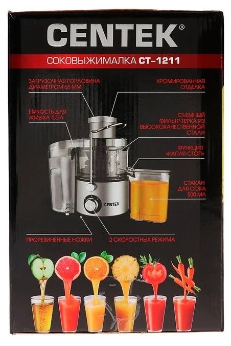Соковыжималка CENTEK CT-1211 Казахстан