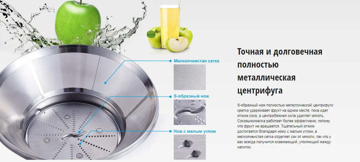 Соковыжималка PANASONIC MJ-DJ31STQ Казахстан