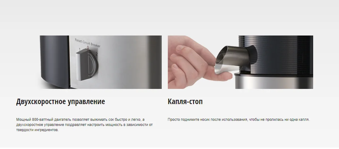 Соковыжималка PANASONIC MJ-DJ31STQ Казахстан
