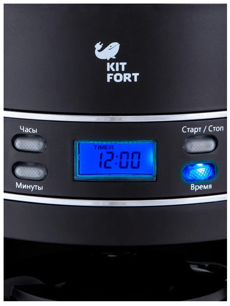 Цена Кофеварка Kitfort КТ-704-2 черная