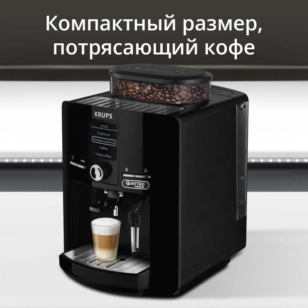Фотография Кофеварка KRUPS EA82F010 8000035749