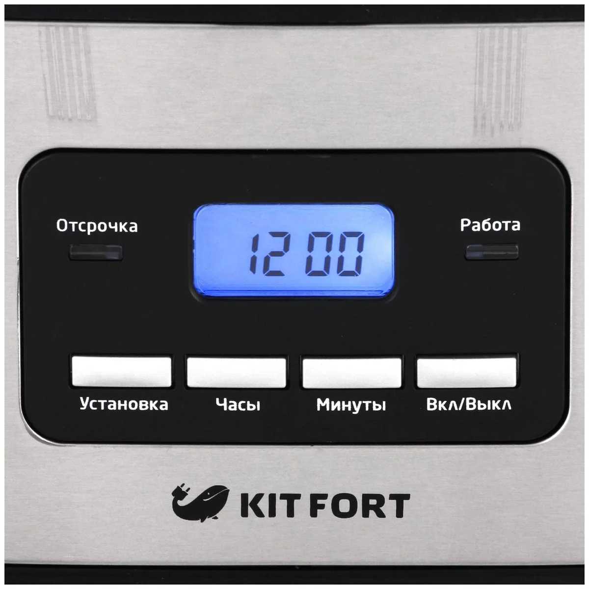 Картинка Кофеварка Kitfort КТ-719