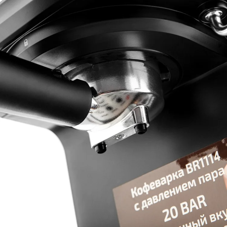 Кофеварка BRAYER BR1114 Казахстан