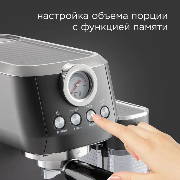 Картинка Кофеварка REDMOND CM702