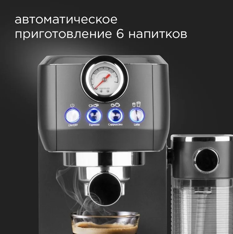 Цена Кофеварка REDMOND CM702