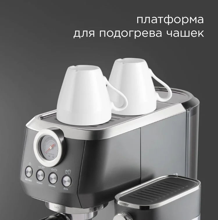 Кофеварка REDMOND CM702 Казахстан