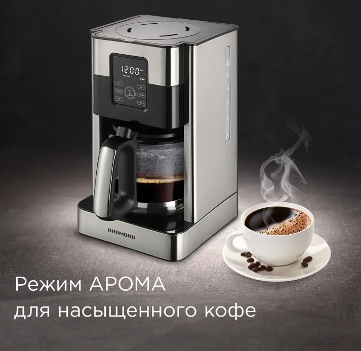 Картинка Кофеварка REDMOND CM704