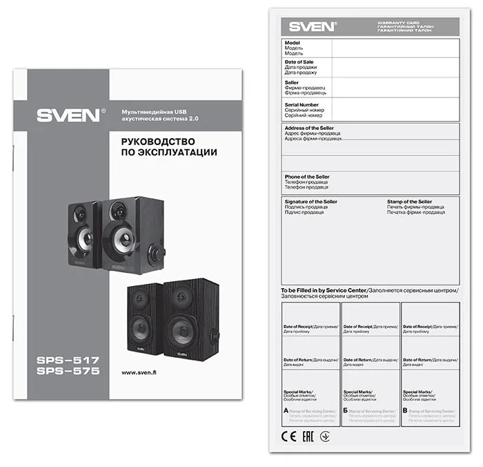 Фотография Колонки SVEN SPS-517 Black