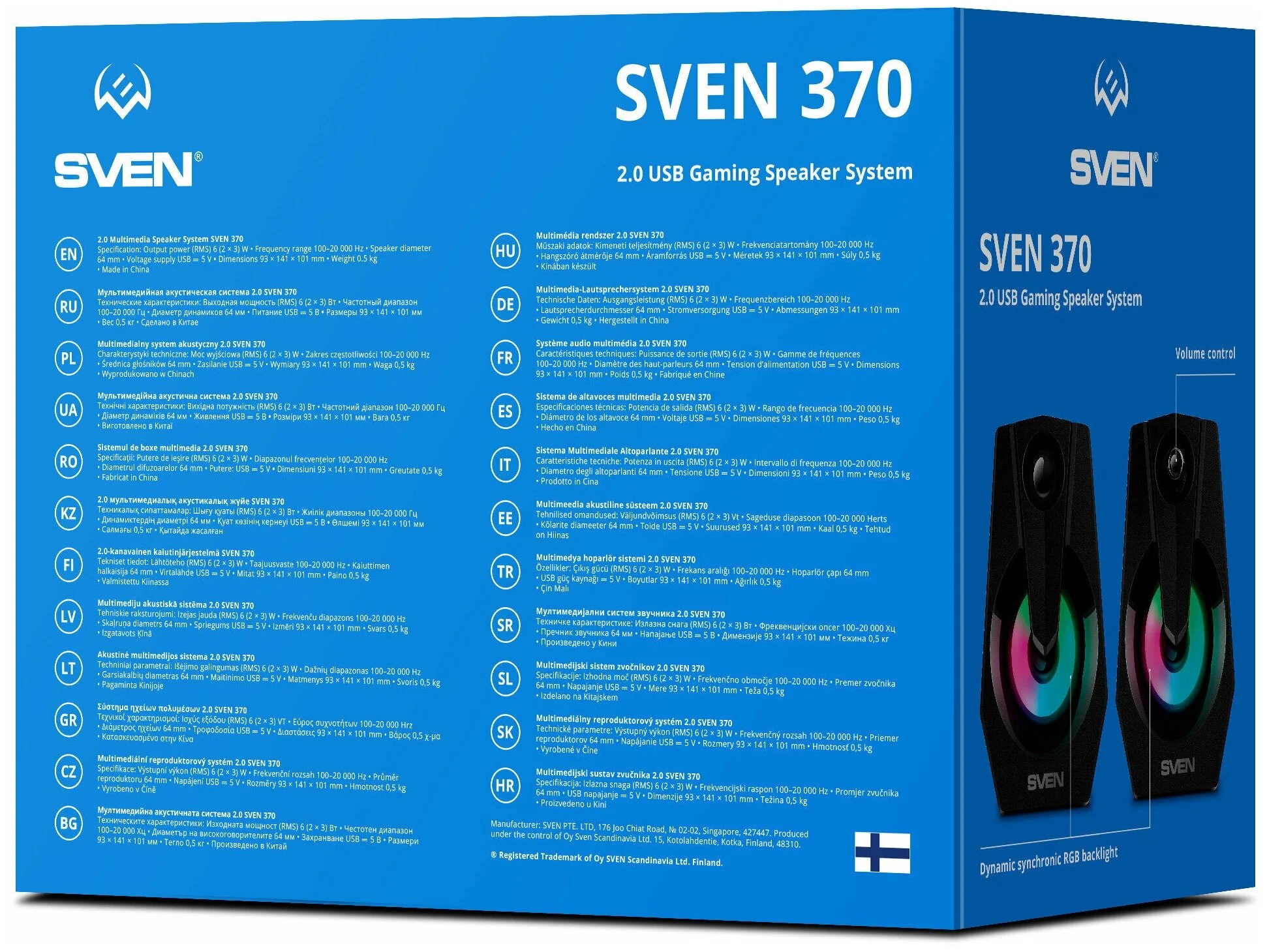 Колонки SVEN 370 Black (SV-020552) Казахстан