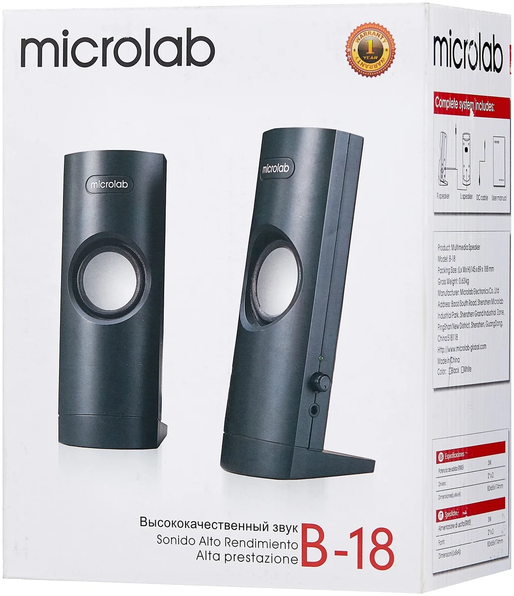 Купить Колонки Microlab B18(USB) Чёрный