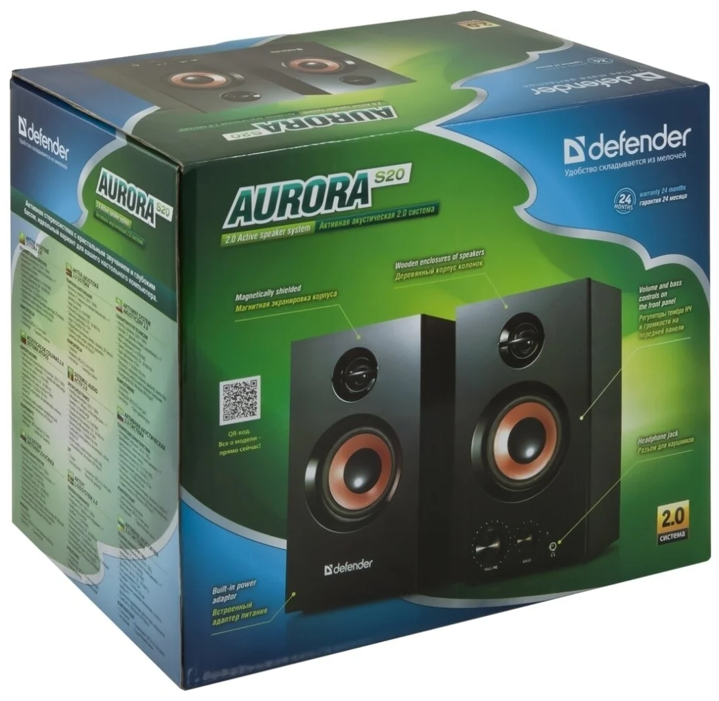 Фото Акустическая система DEFENDER Aurora S20 Black (65419)