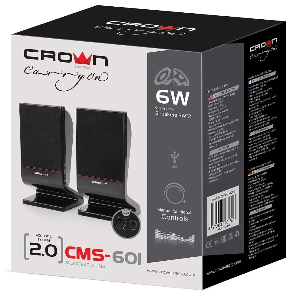 Картинка Акустическая система CROWN CMS-601