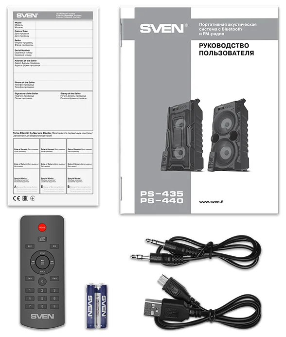 Акустическая система SVEN PS-435 Black Казахстан