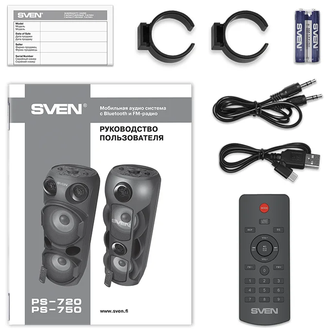 Акустическая система SVEN PS-750 Black (SV-019617) Казахстан