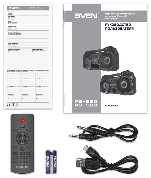 Акустическая система SVEN PS-580 Black Казахстан