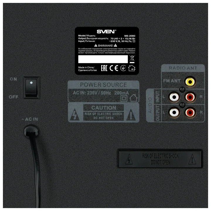 Картинка Колонки SVEN MS-2080 Black