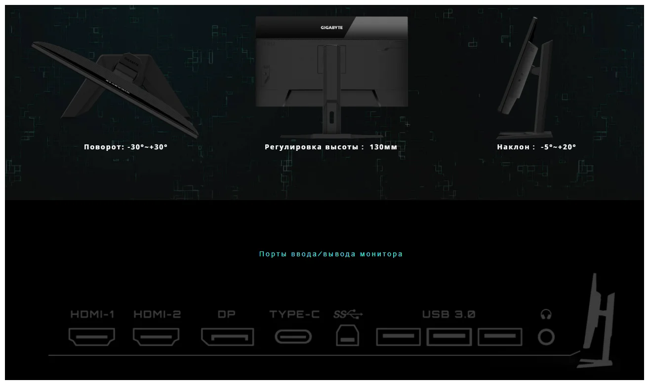 Фотография Монитор GIGABYTE M32U-EK