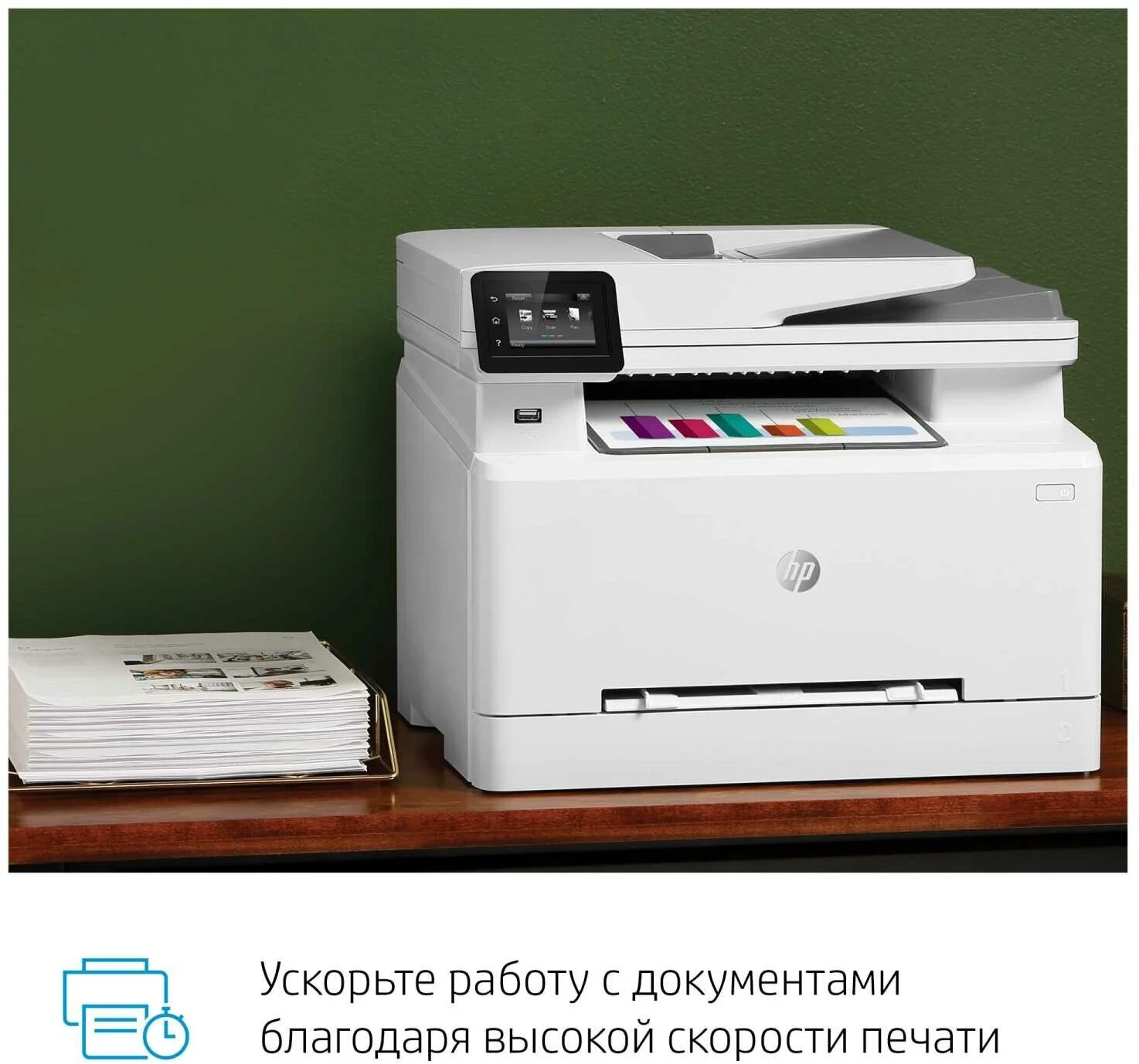 Цена МФУ HP Color LaserJet Pro MFP M283fdw