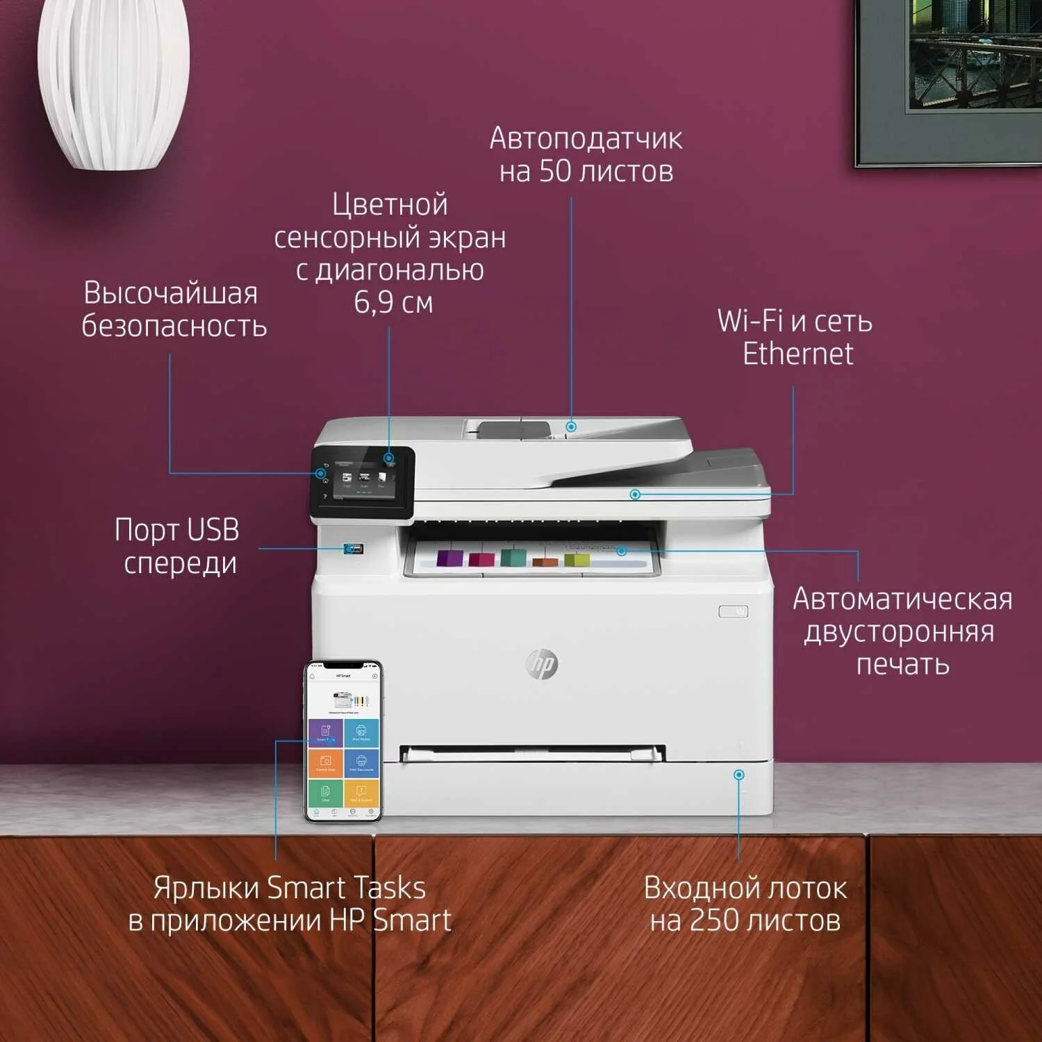 Купить МФУ HP Color LaserJet Pro MFP M283fdw