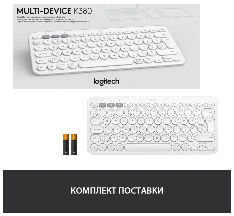 Клавиатура LOGITECH K380 Wireless (920-009589) White Казахстан
