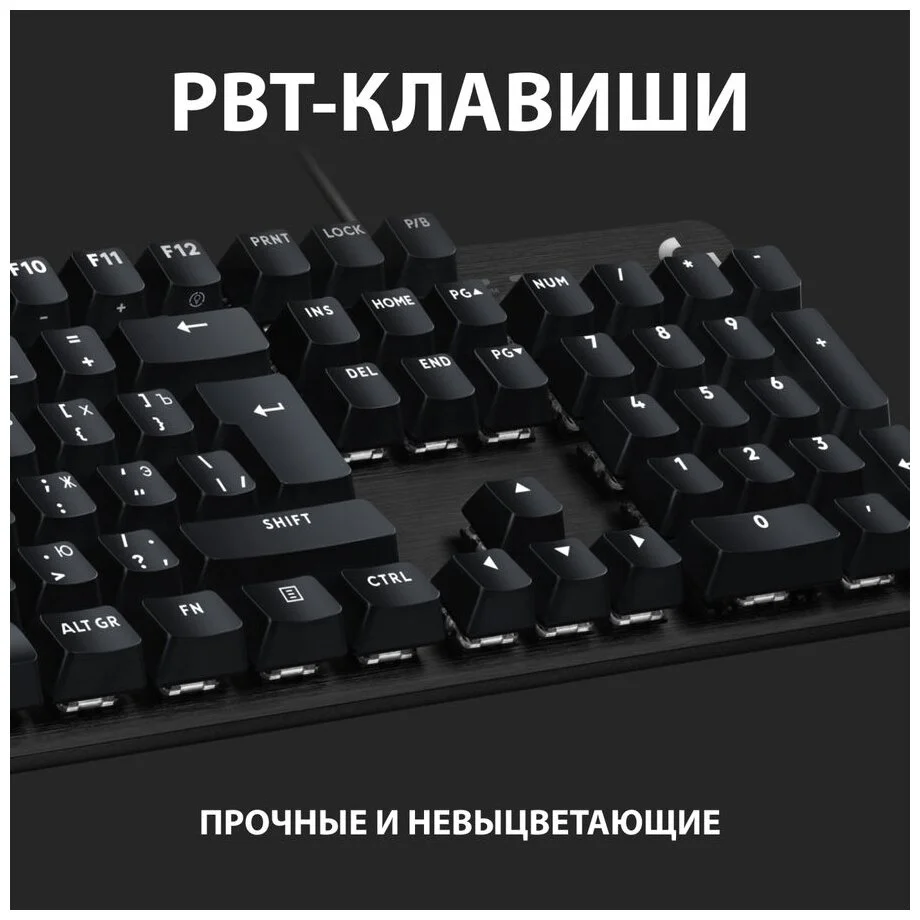 Клавиатура LOGITECH G G413 SE (920-010438) Казахстан