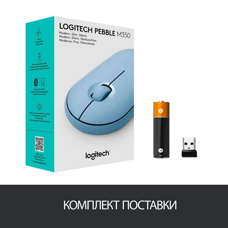 Фотография Мышь LOGITECH M350 Pebble - BLUE GREY (910-005719)