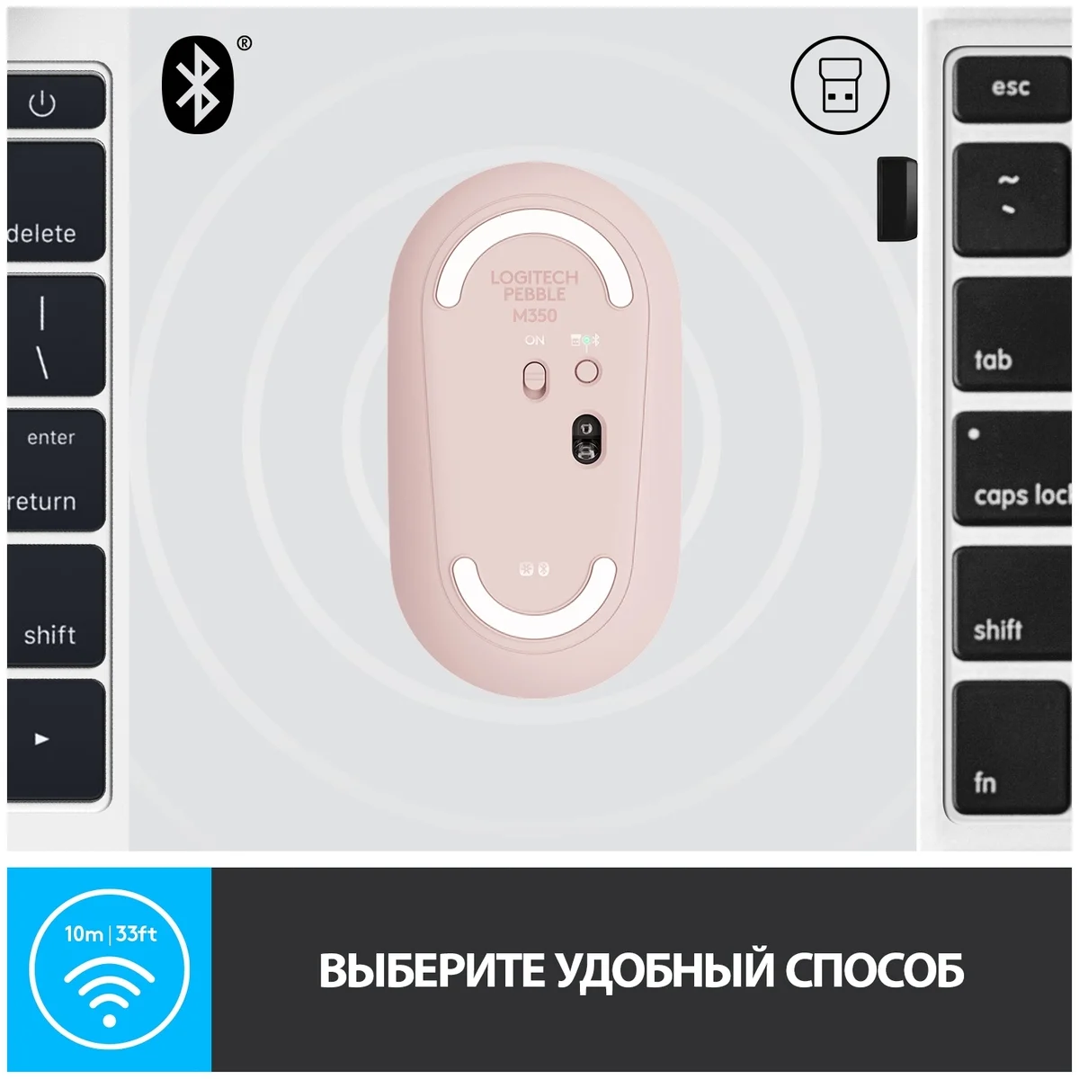 Цена Мышь LOGITECH Wireless Mouse Pebble M350 ROSE (910-005717)