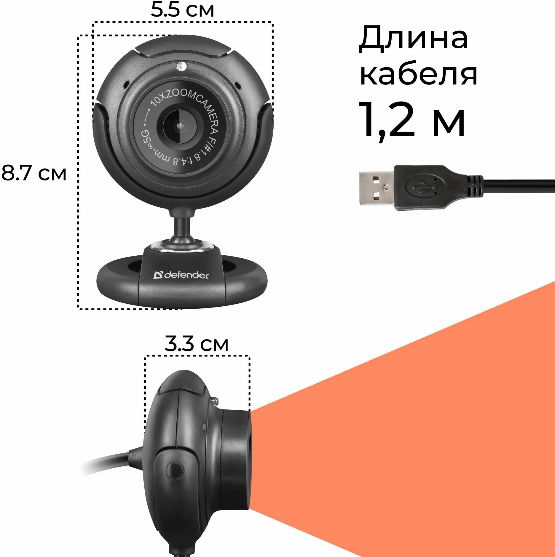 Веб-камера DEFENDER C-2525HD Black заказать