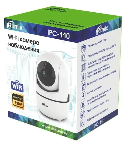 Цена Веб-камера RITMIX IPC-210