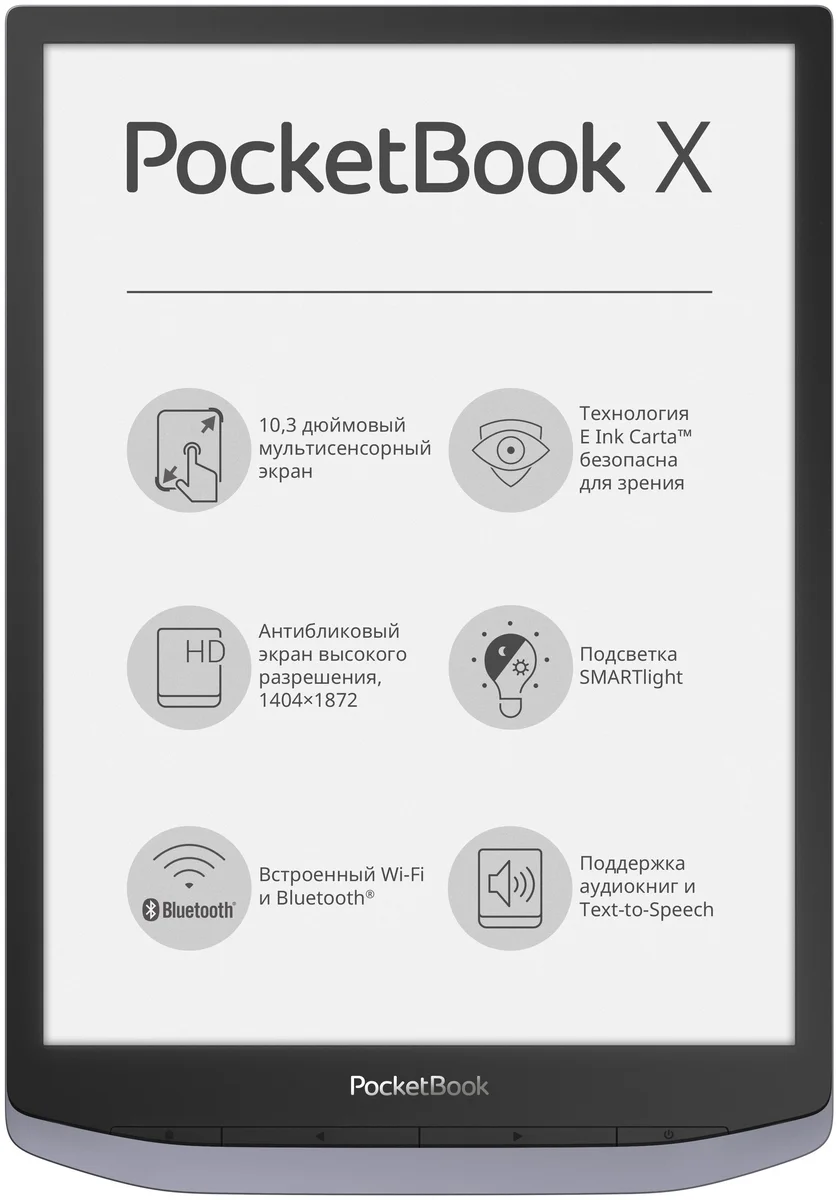 Электронная книга PocketBook PB1040-J-CIS Grey