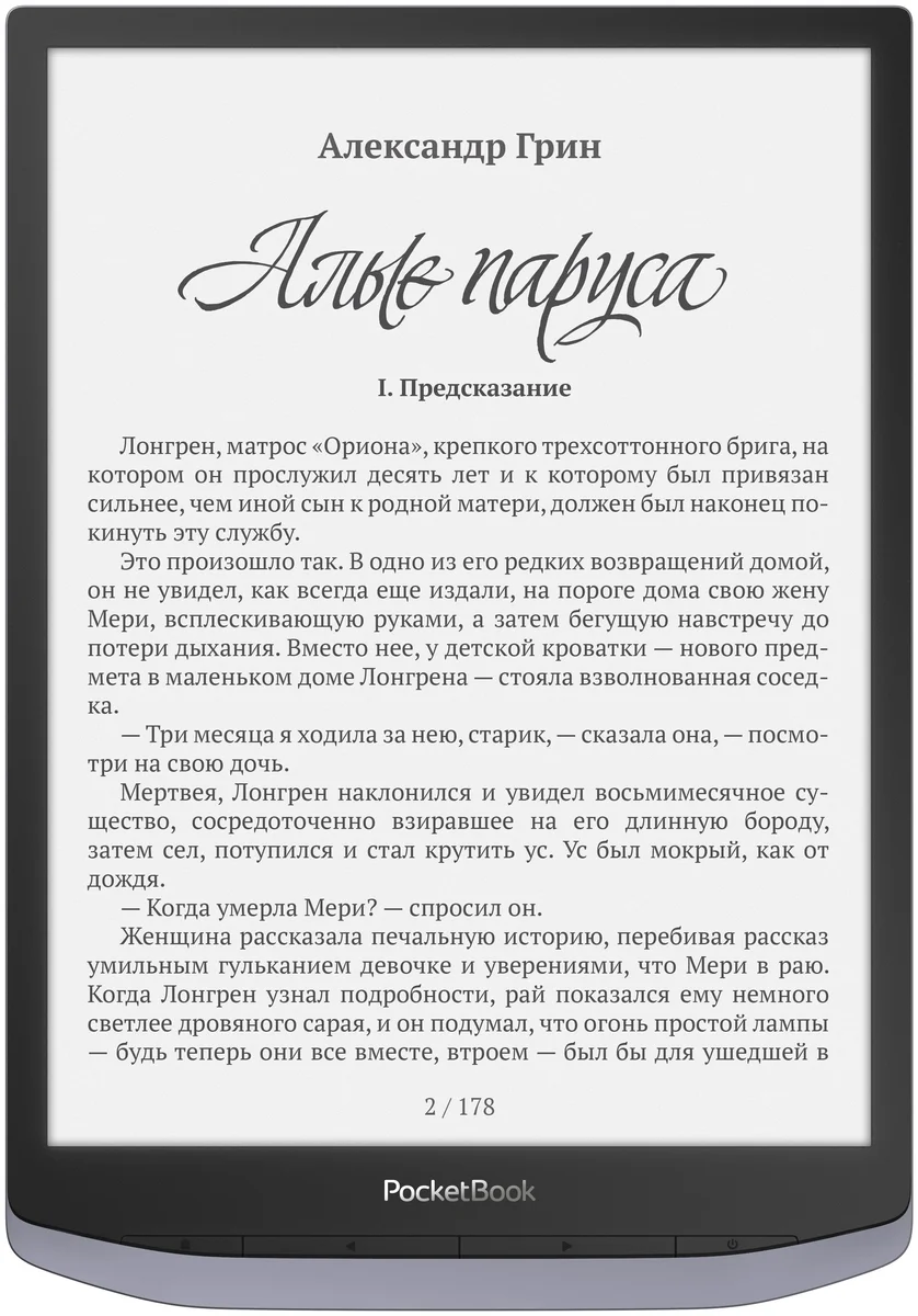 Фото Электронная книга PocketBook PB1040-J-CIS Grey