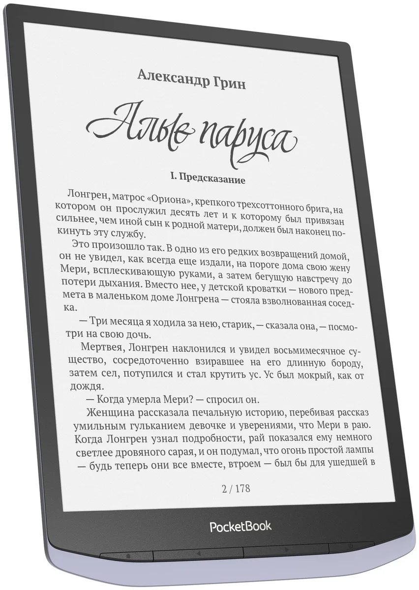 Купить Электронная книга PocketBook PB1040-J-CIS Grey