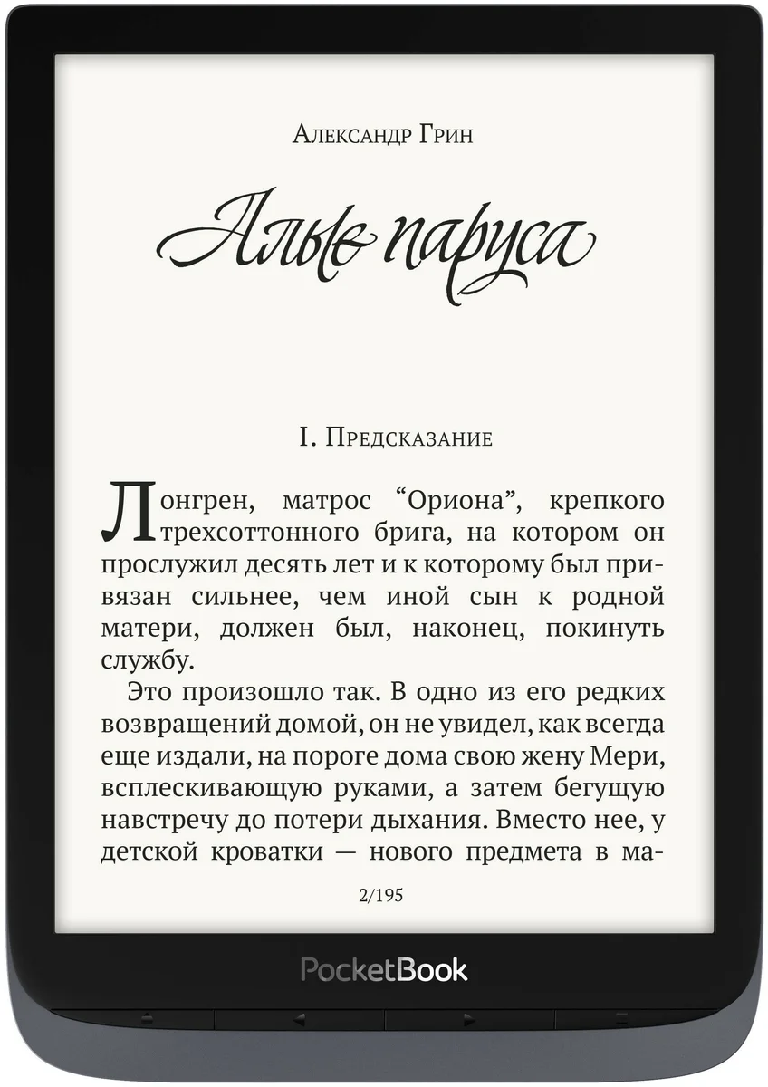 Фото Электронная книга PocketBook InkPad 3 Pro (740) серый
