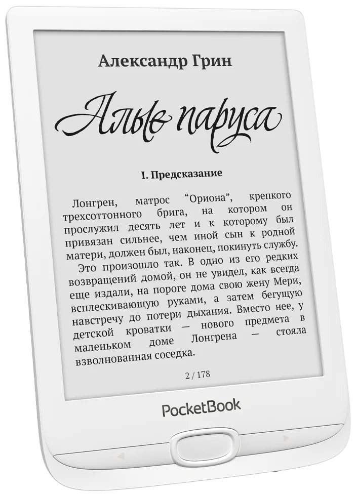 Фотография Электронная книга PocketBook PB617-D-CIS White