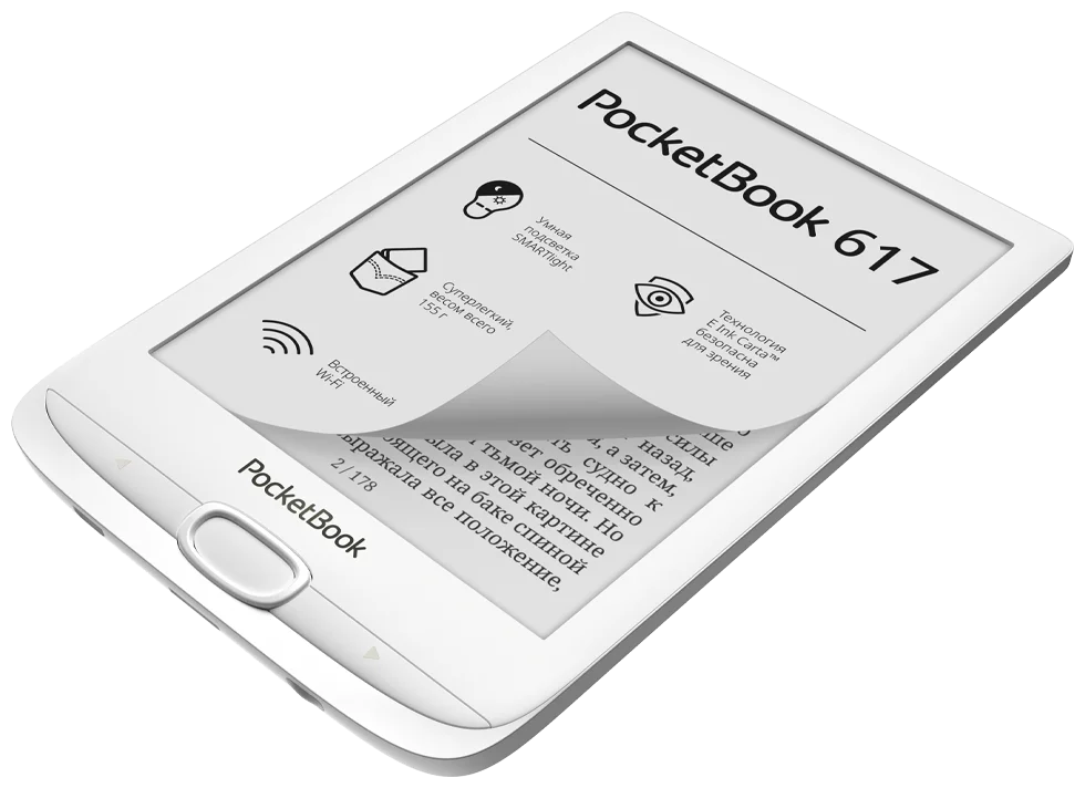 Картинка Электронная книга PocketBook PB617-D-CIS White