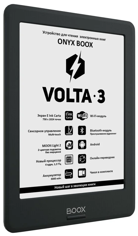 Фотография Электронная книга ONYX BOOX VOLTA 3 Black