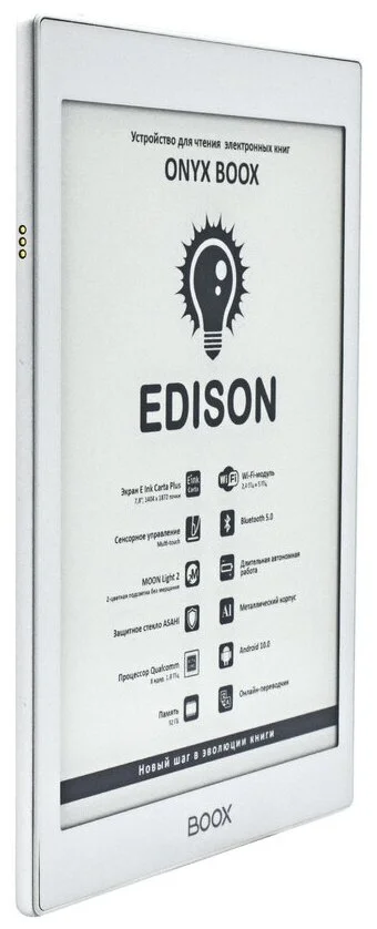 Фотография Электронная книга ONYX BOOX EDISON White