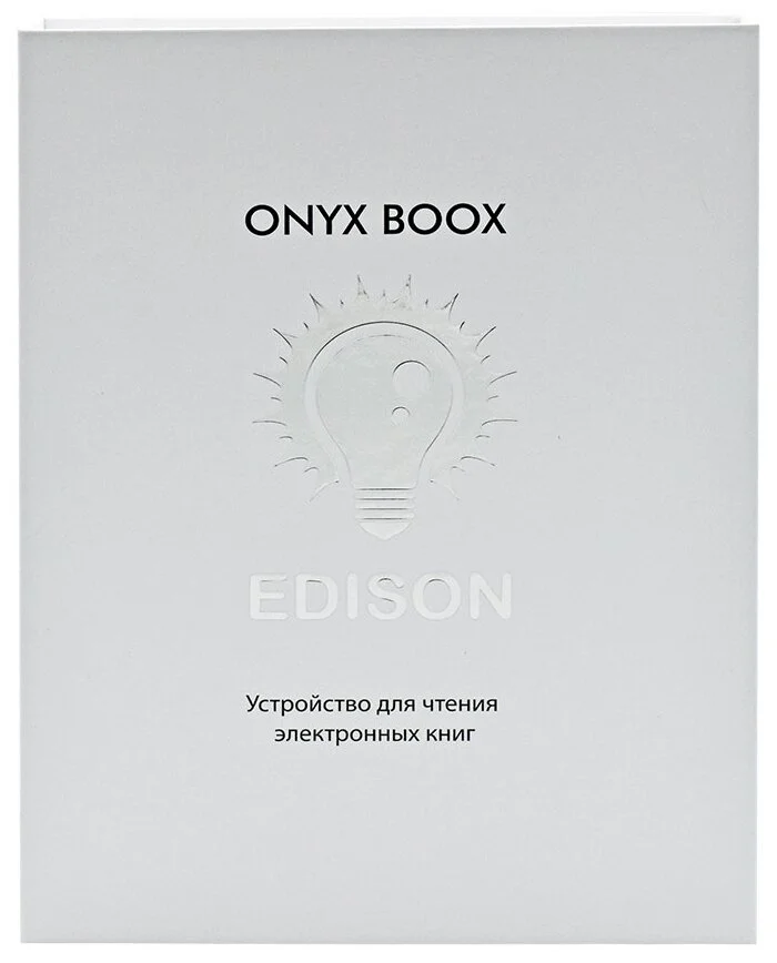 Электронная книга ONYX BOOX EDISON Black Казахстан
