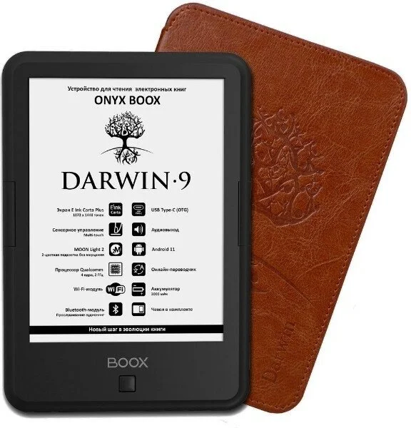 Электронная книга ONYX BOOX DARWIN 9 Black