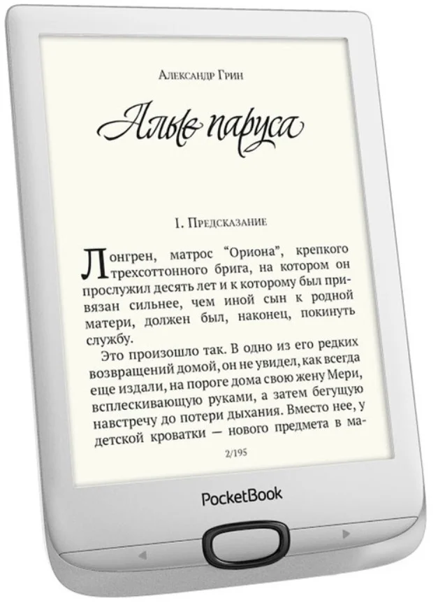 Фото Электронная книга PocketBook PB616-S-CIS Silver