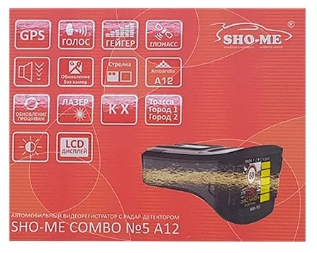 Видеорегистратор Sho-Me Combo 5 А12 Казахстан