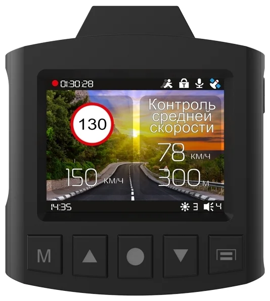 Видеорегистратор RITMIX AVR-570 Казахстан