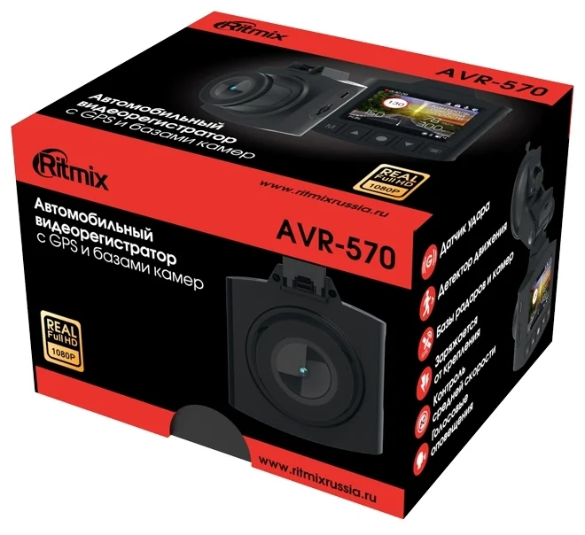 Видеорегистратор RITMIX AVR-570 Казахстан