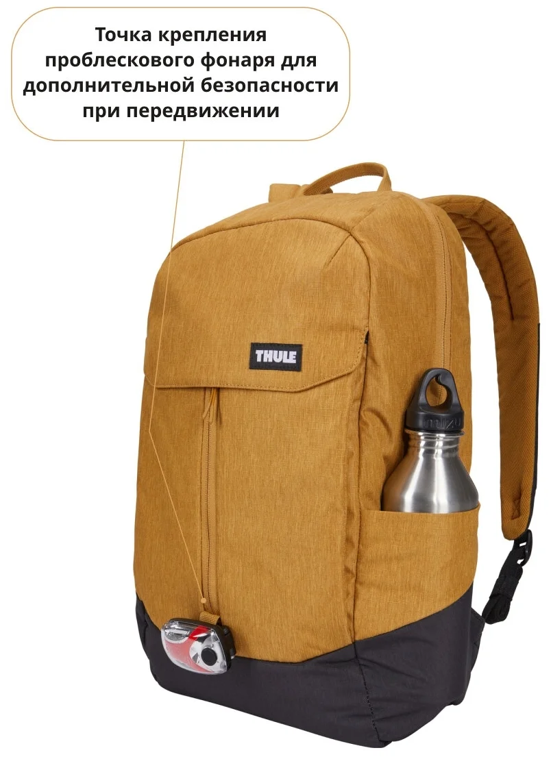 Рюкзак THULE Lithos TLBP-116 WOODTHRUSH/Black заказать