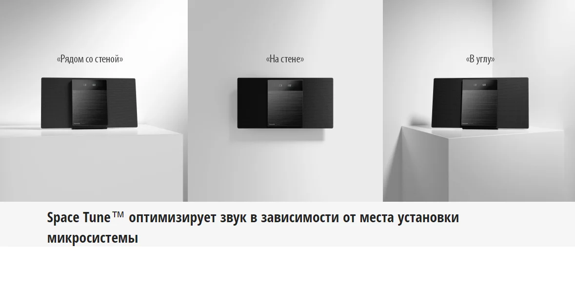 Фотография Музыкальный центр PANASONIC SC-HC410EE-K