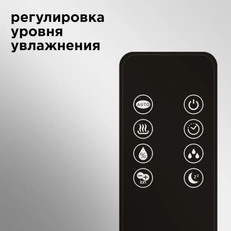 Купить Увлажнитель REDMOND RHF-3316