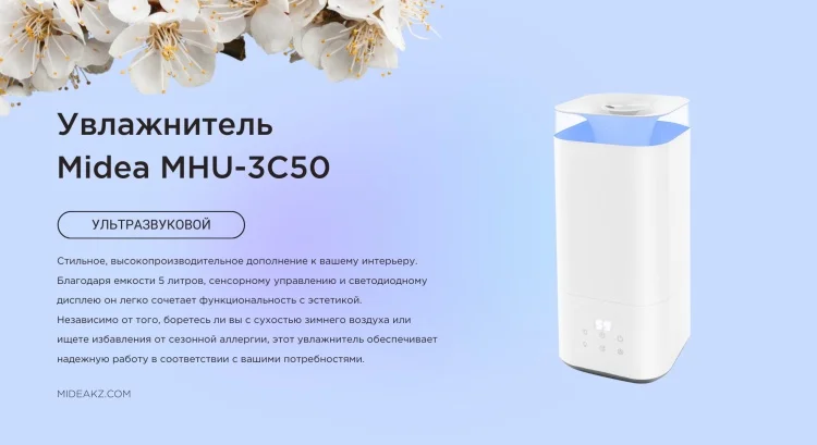 Купить Увлажнитель MIDEA MHU-3C50