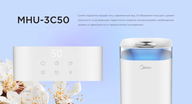 Увлажнитель MIDEA MHU-3C50 заказать