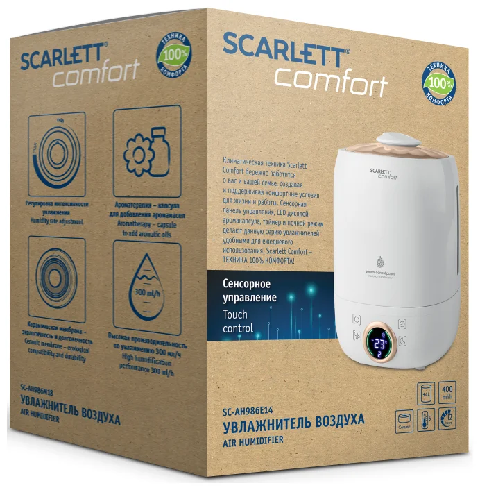 Фото Увлажнитель SCARLETT SC-AH986E14