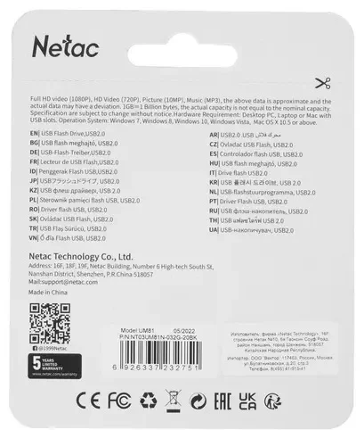 Фотография USB накопитель NETAC NT03UM81N-032G-20BK 32GB